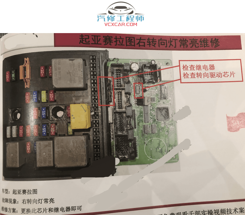 📂汽车电脑板 | ECU 2022年最新 丰田本田通用尼桑福特马自达国产-下（150页871M）