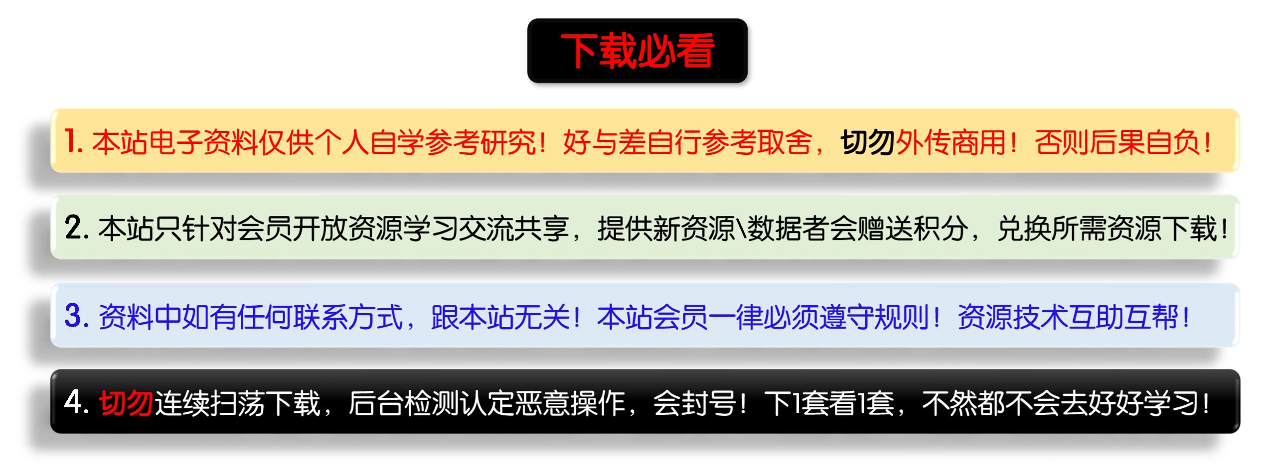 📂奥迪 | Audi原厂 在线培训:车辆电气基础万用表 电气元件基础知识原理讲解 (208M)