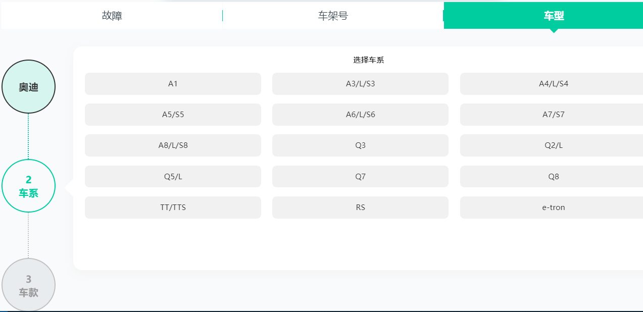 [置顶] ♠【2025年最新 超级多合一 在线+离线 查询系统】13+主力平台VIP超值体验版【F6智数+爱扳手+畅意+原厂系统+宝典+汽修帝+精通+195..超级综合查询平台】德美日国产 最新款车型 高中低车型 燃油车 新能源 混动车 维修手册+电路图+技术通报+拆装资料+保养资料】