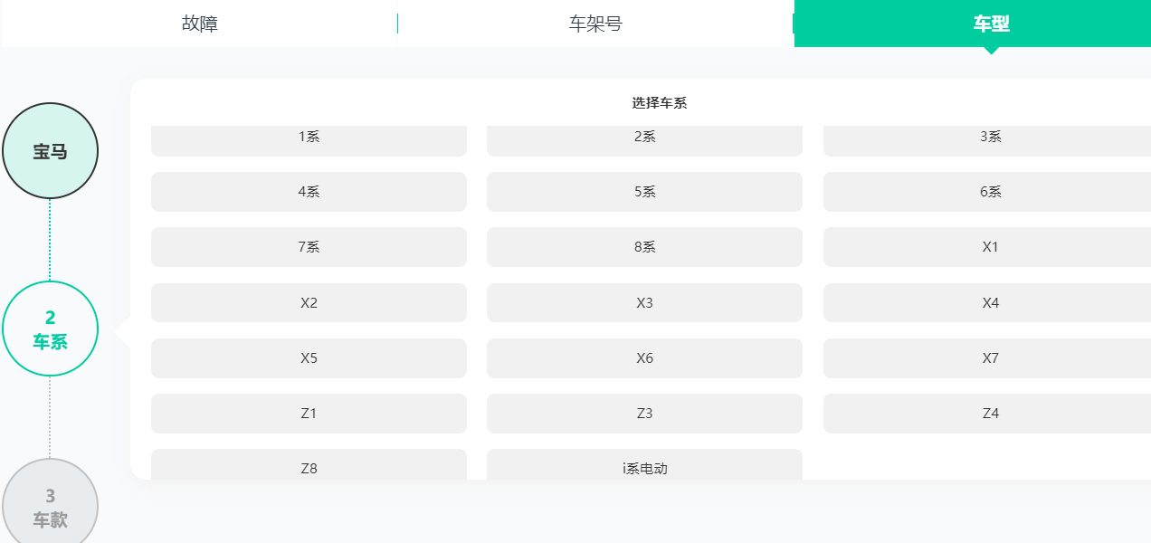 [置顶] ♠【2025年最新 超级多合一 在线+离线 查询系统】13+主力平台VIP超值体验版【F6智数+爱扳手+畅意+原厂系统+宝典+汽修帝+精通+195..超级综合查询平台】德美日国产 最新款车型 高中低车型 燃油车 新能源 混动车 维修手册+电路图+技术通报+拆装资料+保养资料】