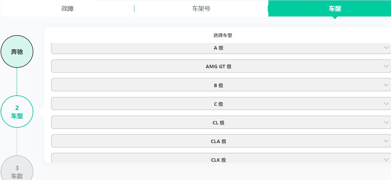 [置顶] ♠【2025年最新 超级多合一 在线+离线 查询系统】13+主力平台VIP超值体验版【F6智数+爱扳手+畅意+原厂系统+宝典+汽修帝+精通+195..超级综合查询平台】德美日国产 最新款车型 高中低车型 燃油车 新能源 混动车 维修手册+电路图+技术通报+拆装资料+保养资料】