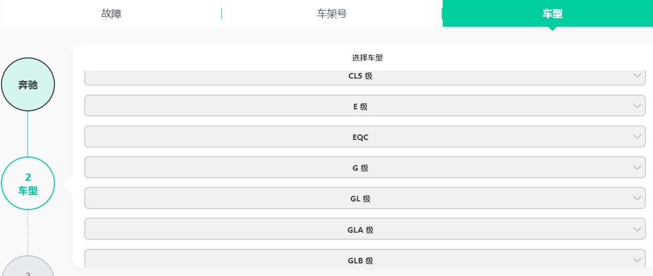 [置顶] ♠【2025年最新 超级多合一 在线+离线 查询系统】13+主力平台VIP超值体验版【F6智数+爱扳手+畅意+原厂系统+宝典+汽修帝+精通+195..超级综合查询平台】德美日国产 最新款车型 高中低车型 燃油车 新能源 混动车 维修手册+电路图+技术通报+拆装资料+保养资料】