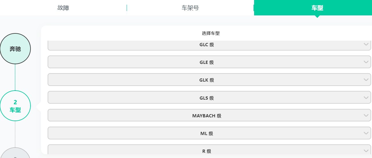 [置顶] ♠【2025年最新 超级多合一 在线+离线 查询系统】13+主力平台VIP超值体验版【F6智数+爱扳手+畅意+原厂系统+宝典+汽修帝+精通+195..超级综合查询平台】德美日国产 最新款车型 高中低车型 燃油车 新能源 混动车 维修手册+电路图+技术通报+拆装资料+保养资料】
