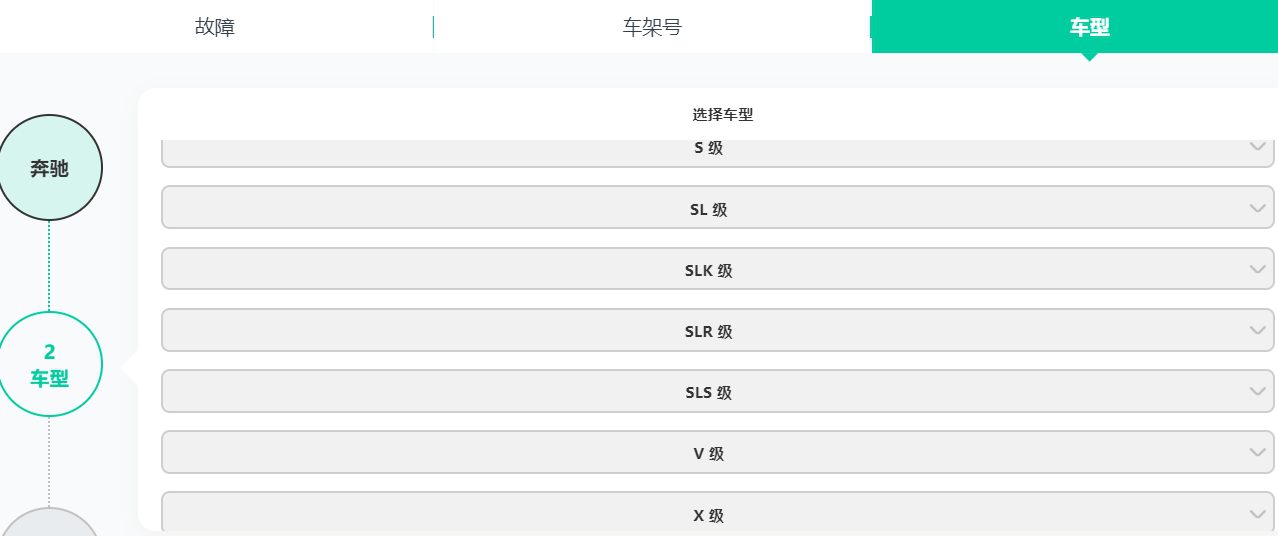 [置顶] ♠【2025年最新 超级多合一 在线+离线 查询系统】13+主力平台VIP超值体验版【F6智数+爱扳手+畅意+原厂系统+宝典+汽修帝+精通+195..超级综合查询平台】德美日国产 最新款车型 高中低车型 燃油车 新能源 混动车 维修手册+电路图+技术通报+拆装资料+保养资料】