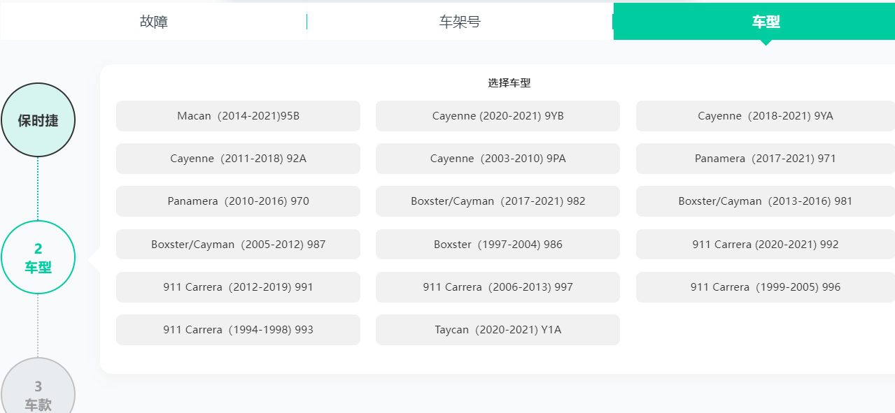 [置顶] ♠【2025年最新 超级多合一 在线+离线 查询系统】13+主力平台VIP超值体验版【F6智数+爱扳手+畅意+原厂系统+宝典+汽修帝+精通+195..超级综合查询平台】德美日国产 最新款车型 高中低车型 燃油车 新能源 混动车 维修手册+电路图+技术通报+拆装资料+保养资料】