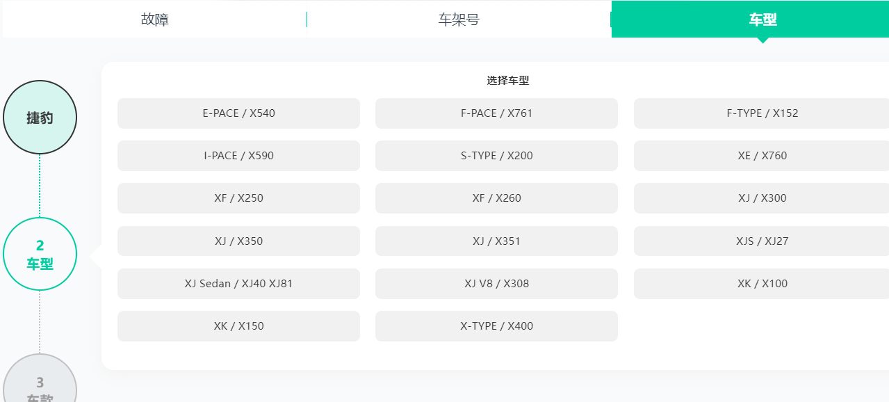 [置顶] ♠【2025年最新 超级多合一 在线+离线 查询系统】13+主力平台VIP超值体验版【F6智数+爱扳手+畅意+原厂系统+宝典+汽修帝+精通+195..超级综合查询平台】德美日国产 最新款车型 高中低车型 燃油车 新能源 混动车 维修手册+电路图+技术通报+拆装资料+保养资料】