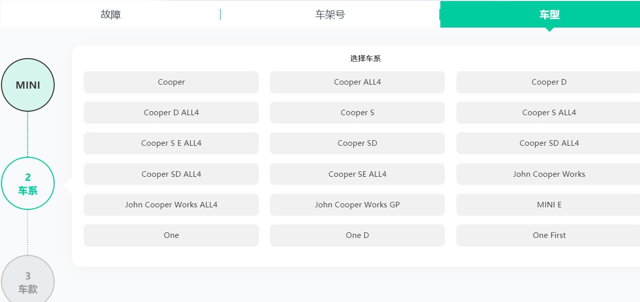 [置顶] ♠【2025年最新 超级多合一 在线+离线 查询系统】13+主力平台VIP超值体验版【F6智数+爱扳手+畅意+原厂系统+宝典+汽修帝+精通+195..超级综合查询平台】德美日国产 最新款车型 高中低车型 燃油车 新能源 混动车 维修手册+电路图+技术通报+拆装资料+保养资料】
