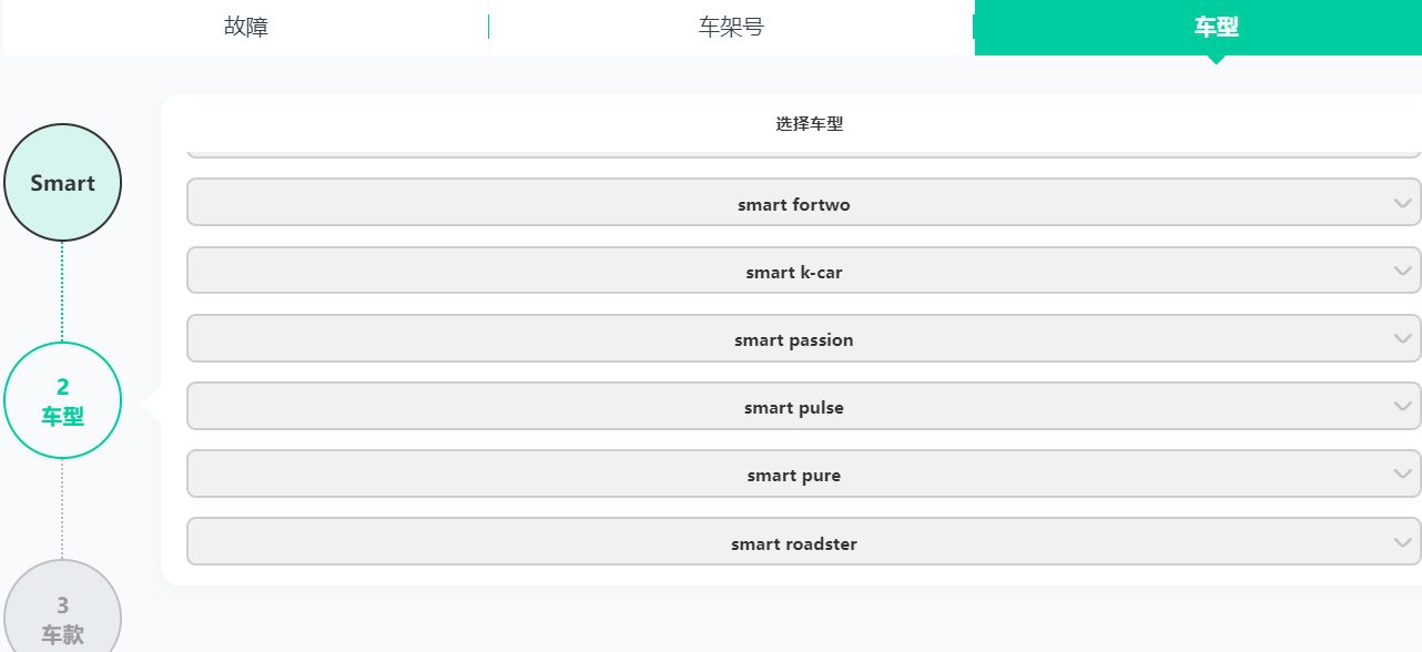 [置顶] ♠【2025年最新 超级多合一 在线+离线 查询系统】13+主力平台VIP超值体验版【F6智数+爱扳手+畅意+原厂系统+宝典+汽修帝+精通+195..超级综合查询平台】德美日国产 最新款车型 高中低车型 燃油车 新能源 混动车 维修手册+电路图+技术通报+拆装资料+保养资料】