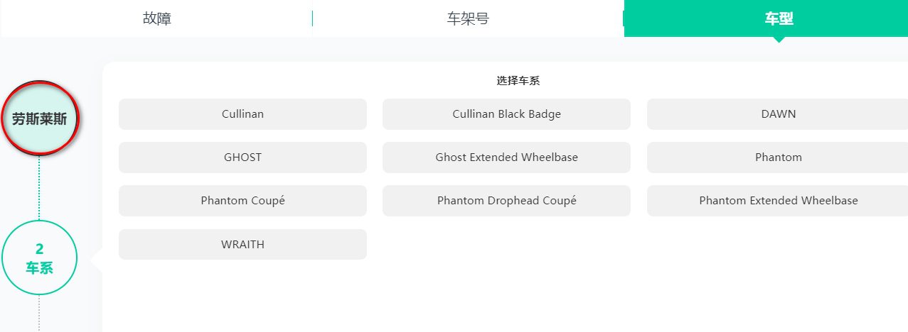 [置顶] ♠【2025年最新 超级多合一 在线+离线 查询系统】13+主力平台VIP超值体验版【F6智数+爱扳手+畅意+原厂系统+宝典+汽修帝+精通+195..超级综合查询平台】德美日国产 最新款车型 高中低车型 燃油车 新能源 混动车 维修手册+电路图+技术通报+拆装资料+保养资料】