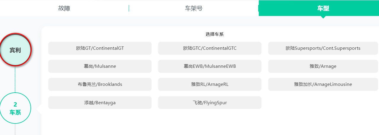 [置顶] ♠【2025年最新 超级多合一 在线+离线 查询系统】13+主力平台VIP超值体验版【F6智数+爱扳手+畅意+原厂系统+宝典+汽修帝+精通+195..超级综合查询平台】德美日国产 最新款车型 高中低车型 燃油车 新能源 混动车 维修手册+电路图+技术通报+拆装资料+保养资料】