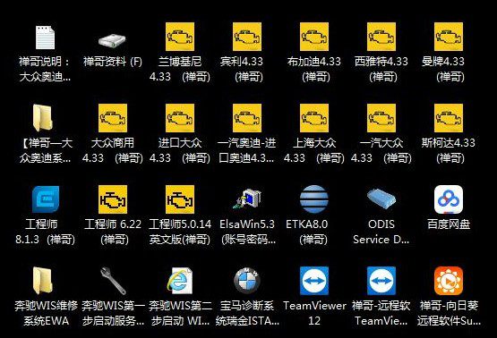 📂大众奥迪 | 专检 2018年 工程师ODIS-E 8代8.13【免注册机+安装教程+证书+补丁】大众奥迪斯柯达兰博宾利 (17G)