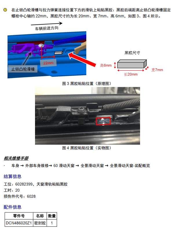 📂上汽大众 | 原厂TPI 技术通报 故障案例 2018~2019年初 （维修指导）（37份27M）