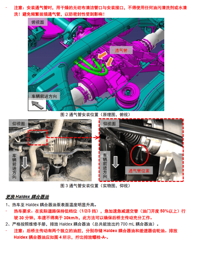 📂上汽大众 | 原厂TPI 技术通报 故障案例 2018~2019年初 （维修指导）（37份27M）