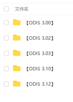 📂大众奥迪 | 专检 2016年 专检系统 ODIS 3代3.12【镜像版】大众奥迪斯柯达  镜像版(55G)