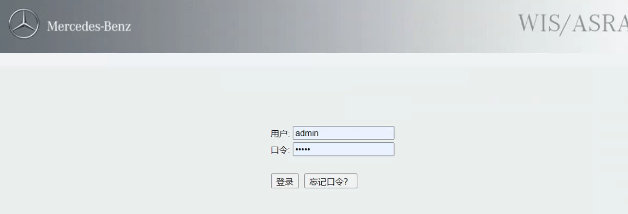 📂奔驰Benz | 维修 2020.10 WIS维修电路图查询系统【虚拟机版+安装教程+注册机Key】(38G)
