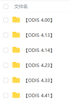 📂大众奥迪 | 专检 2017年 原厂诊断系统ODIS 4代4.3.3【注册机Key+安装教程+证书+补丁+驱动】大众奥迪斯柯达兰博宾利布加迪11品牌全（12.4G）