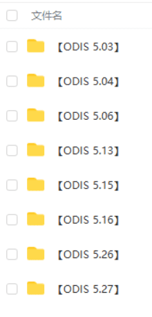 📂大众奥迪 | 专检 2018年 原厂诊断系统ODIS 5代5.26【注册机Key+安装教程+证书+补丁+驱动】大众奥迪斯柯达宾利 (18G)