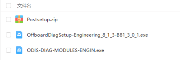 📂大众奥迪 | 专检 2018年 工程师ODIS-E 8代8.13【免注册机+安装教程+证书+补丁】大众奥迪斯柯达兰博宾利 (17G)