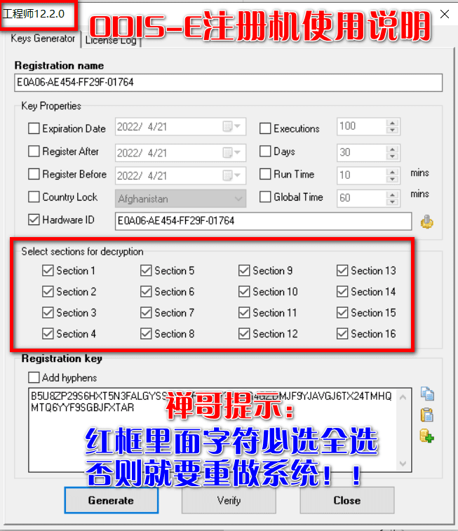 📂大众奥迪 | 专检 2021年 工程师ODIS-E 12代12.22【注册机Key+安装教程+证书+补丁】大众奥迪斯柯达兰博宾利 (3G)