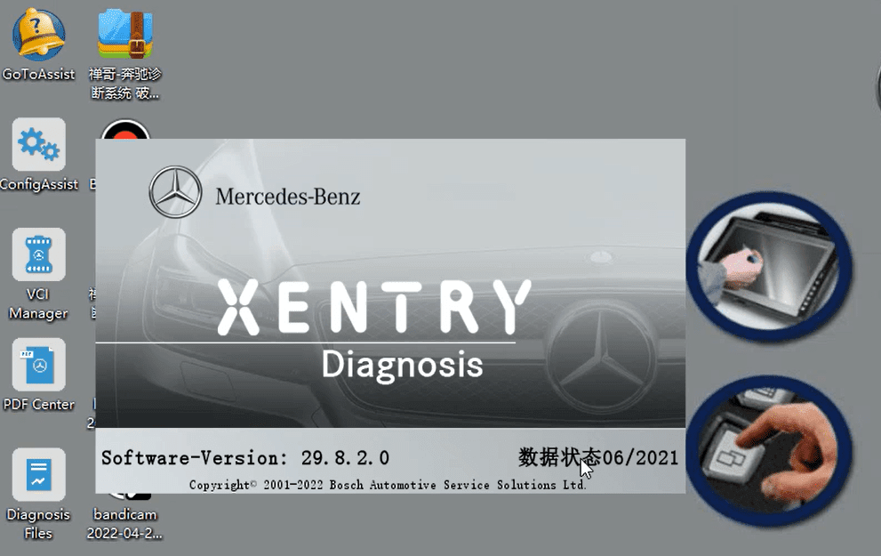 ✅[Free.免费] 奔驰Benz | 2021.9 诊断+编程系统Xentry 数据包XDOS_21.9.4 (SVIP提供安装教程+破解文件+注册机Key)（22.3G）