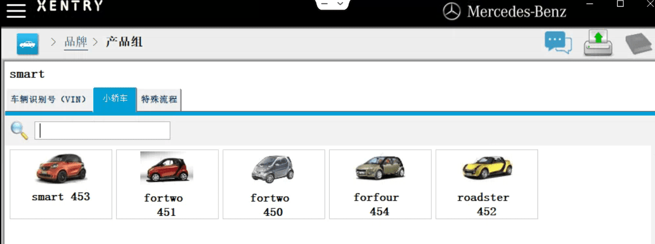 ✅[Free.免费] 奔驰Benz | 2021.9 诊断+编程系统Xentry 数据包XDOS_21.9.4 (SVIP提供安装教程+破解文件+注册机Key)（22.3G）