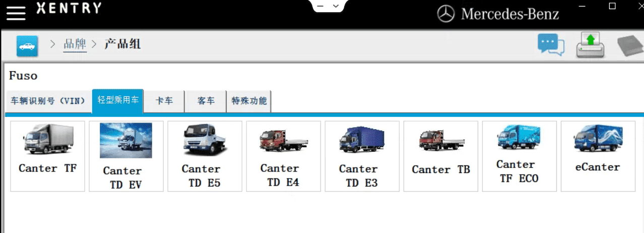 ✅[Free.免费] 奔驰Benz | 2021.9 诊断+编程系统Xentry 数据包XDOS_21.9.4 (SVIP提供安装教程+破解文件+注册机Key)（22.3G）