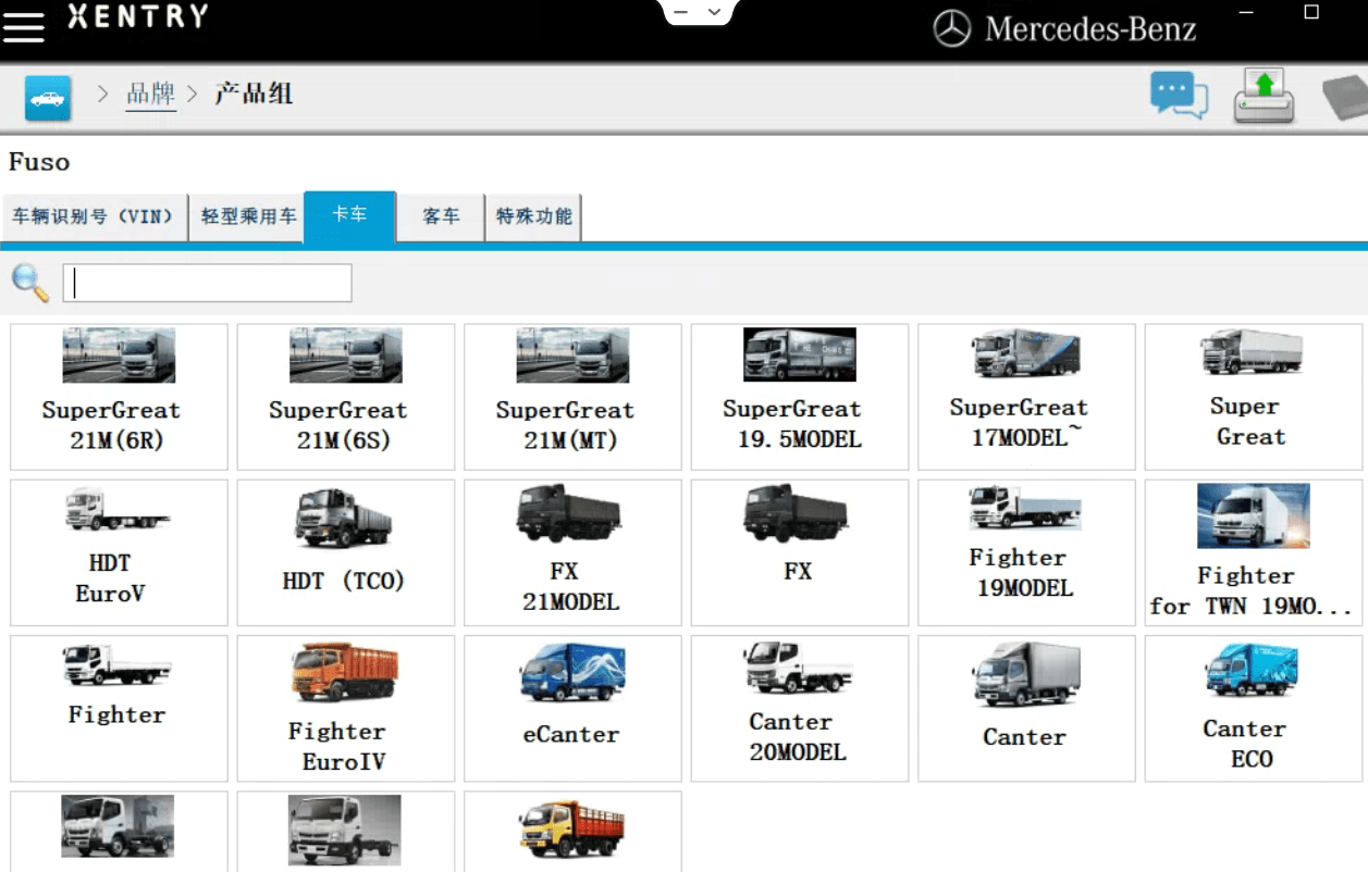 ✅[Free.免费] 奔驰Benz | 2021.9 诊断+编程系统Xentry 数据包XDOS_21.9.4 (SVIP提供安装教程+破解文件+注册机Key)（22.3G）