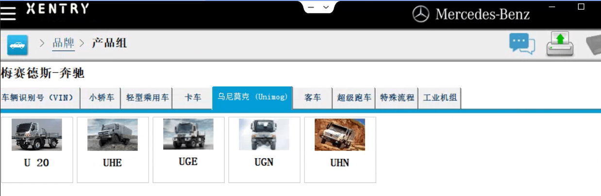 ✅[Free.免费] 奔驰Benz | 2021.9 诊断+编程系统Xentry 数据包XDOS_21.9.4 (SVIP提供安装教程+破解文件+注册机Key)（22.3G）