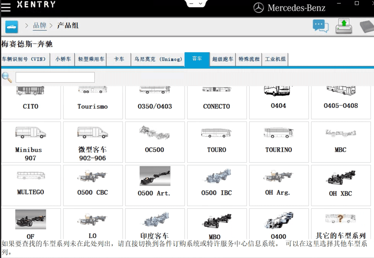 ✅[Free.免费] 奔驰Benz | 2021.9 诊断+编程系统Xentry 数据包XDOS_21.9.4 (SVIP提供安装教程+破解文件+注册机Key)（22.3G）