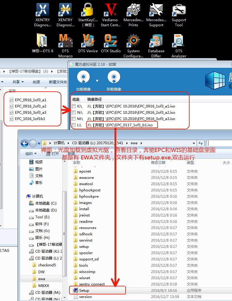 📂奔驰Benz | 配件 2018.11 奔驰Benz EPC配件查询系统【注册机Key+安装教程+数据卡激活】(16G)