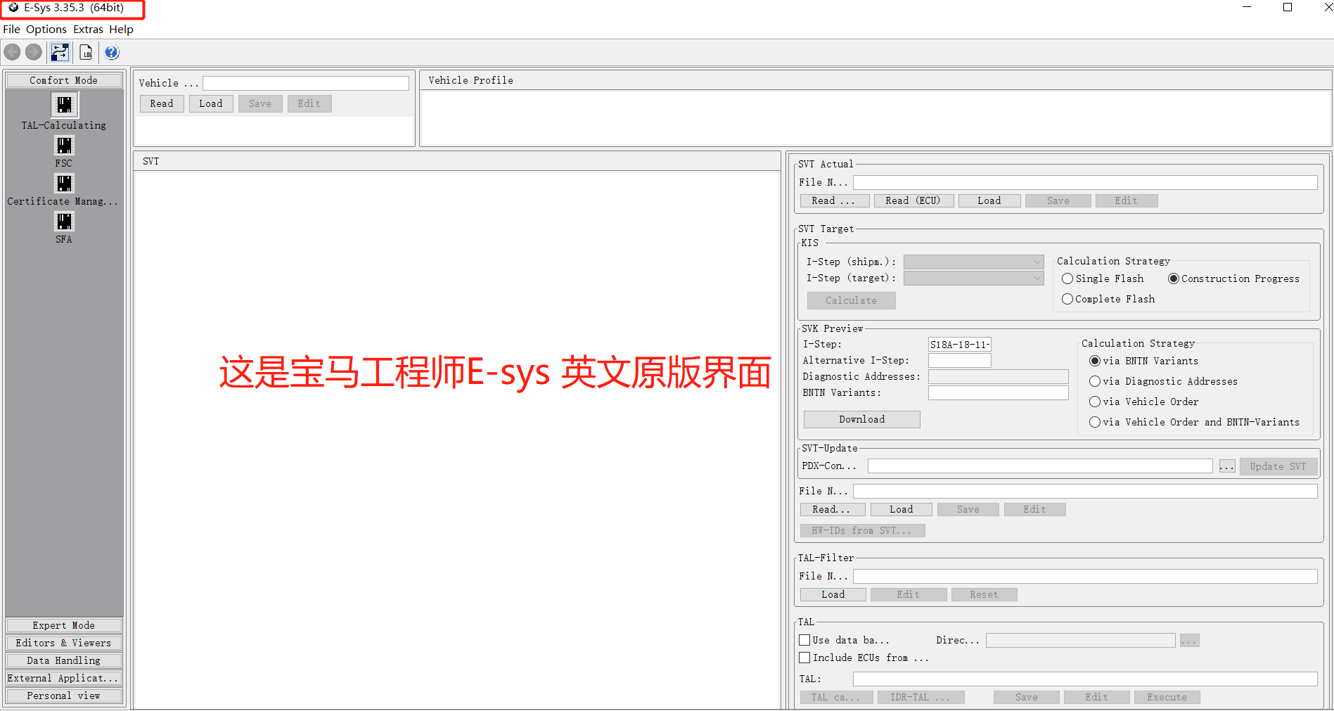 📂宝马BMW | 工程师 E-Sys 3.35+Plus 3.8 激活+汉化【安装教程】(本站会员免费激活1次)
