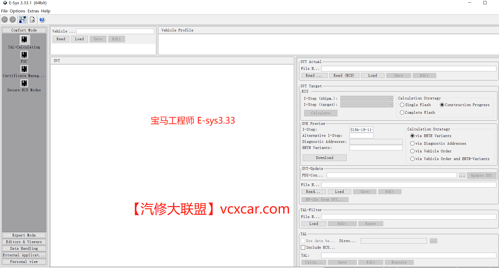 📂宝马BMW | 工程师 E-Sys 3.33+PRO 3.4【注册机Key+安装教程】(64位和32位)