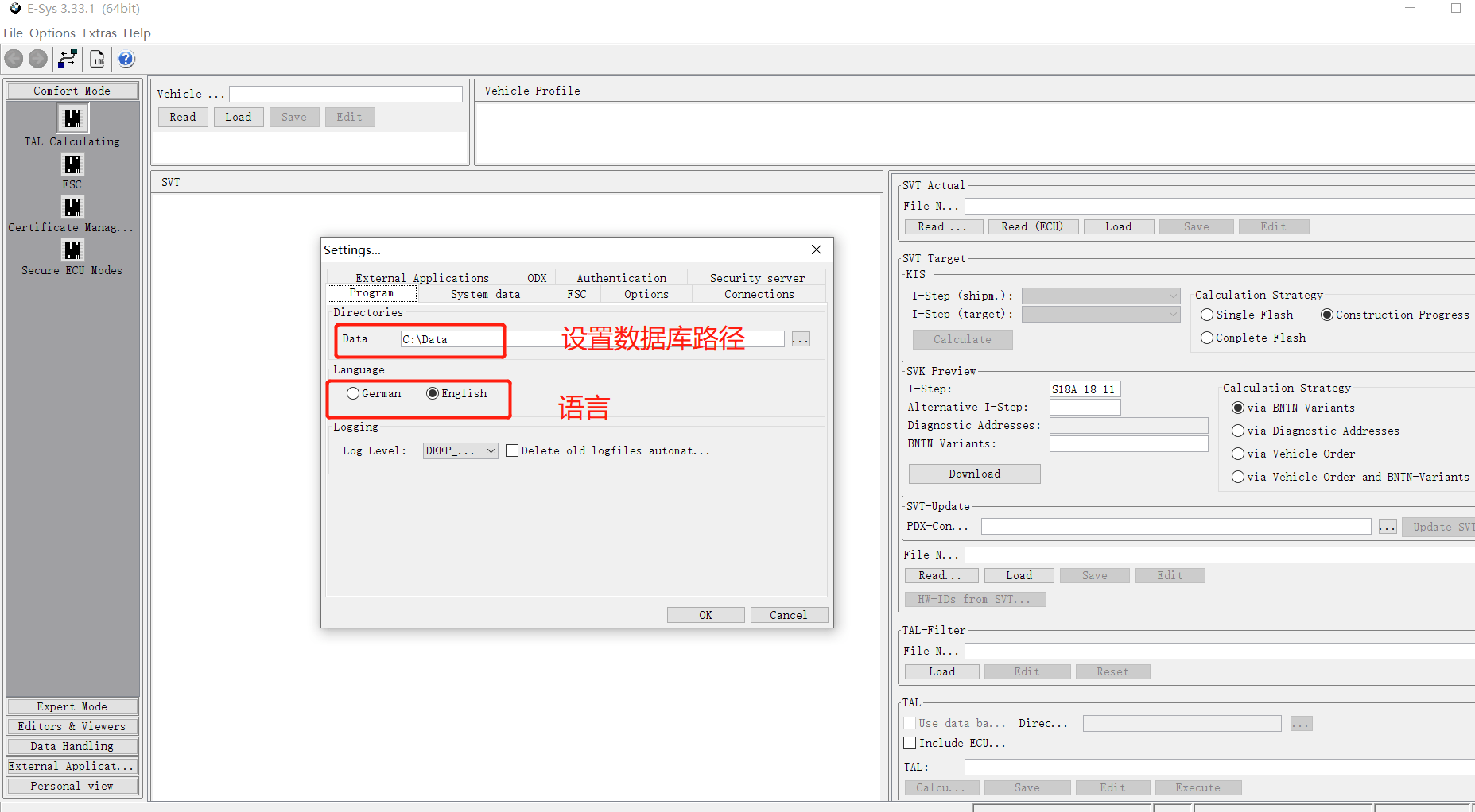 📂宝马BMW | 工程师 E-Sys 3.33+PRO 3.4【注册机Key+安装教程】(64位和32位)