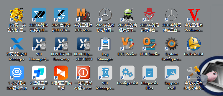 📂奔驰Benz | 工程师 超级工程师 DTS_8.16 带数据【注册机Key+安装教程+证书+补丁】 (2.56G)