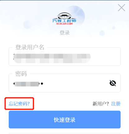 A-01.网站使用中常见问题（一）：如何注册、如何修改密码