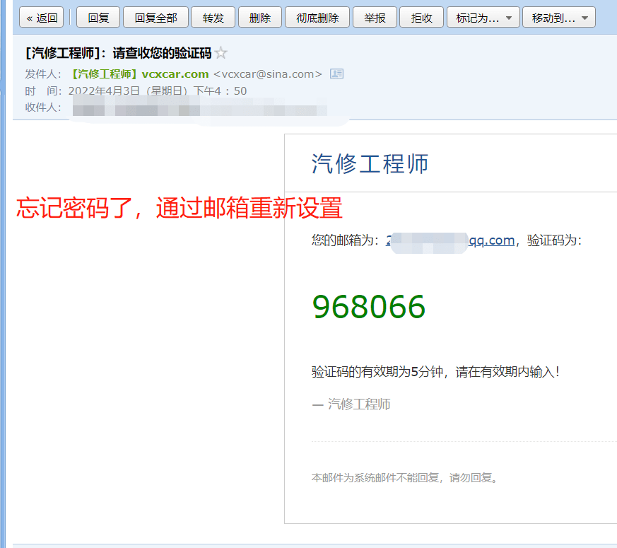 A-01.网站使用中常见问题（一）：如何注册、如何修改密码