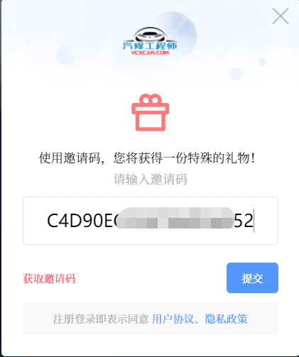 A-01.网站使用中常见问题（一）：如何注册、如何修改密码