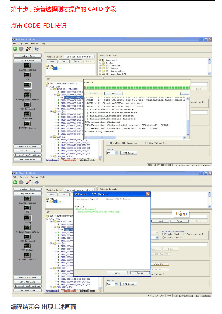 📂宝马BMW | 刷隐藏资料 宝马E系F系刷隐藏功能系列 代码 2010年后总结 后面继续更新 （110份）