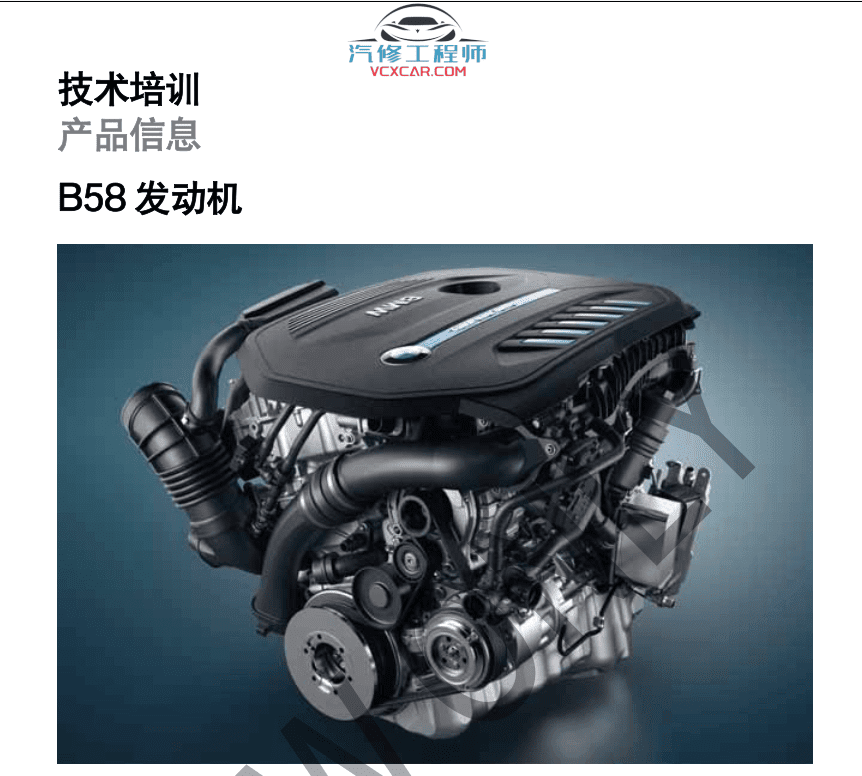 📂宝马BMW | 原厂资料 2015年前 最全合集版：原厂车型技术培训 原厂发动机变速箱学习手册资料教程课件（85G7300份）