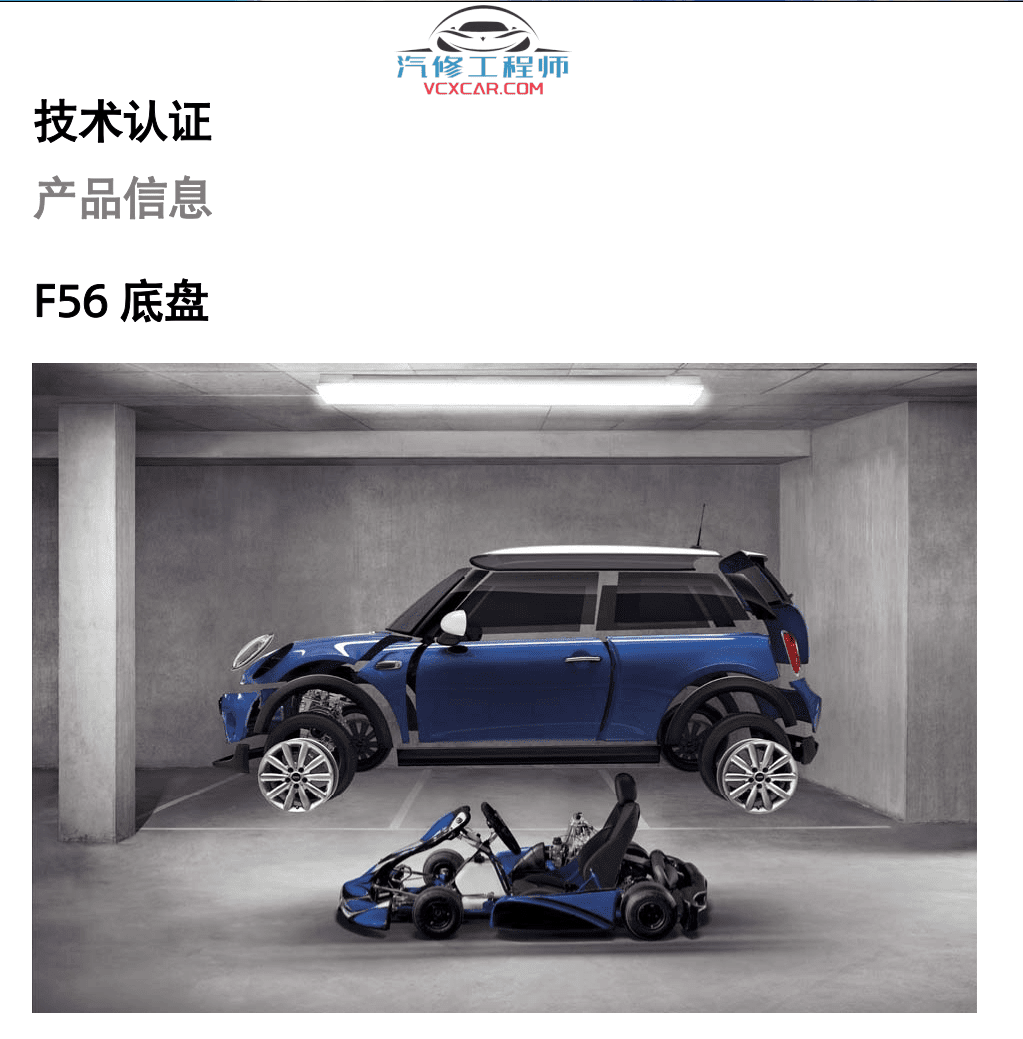 📂宝马BMW | 原厂资料 2015年前 最全合集版：原厂车型技术培训 原厂发动机变速箱学习手册资料教程课件（85G7300份）