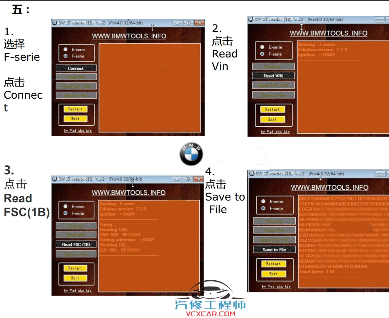 📂宝马BMW | 工程师教程 2016年 BZS版:宝马工程师E-sys初中高级 详细培训教材-下册 E底盘 INPA NCS Tool32 WinKFP 刷隐藏 单编 升级改装(160页)