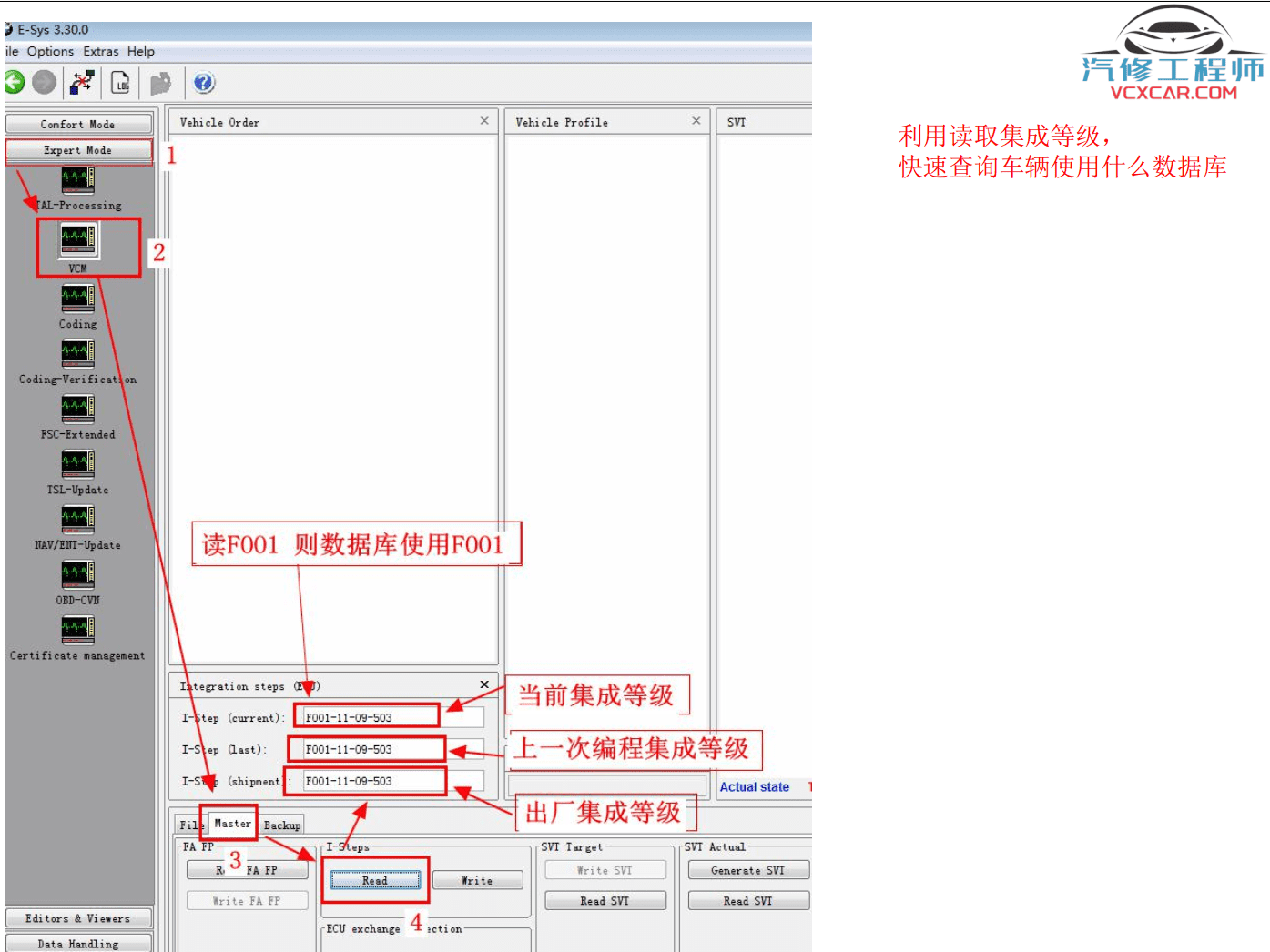 📂宝马BMW | 工程师教程 2017年 MG版: 宝马专检教程 工程师培训 E系F系单编程 编程设码 刷隐藏 VPN映射(224页)