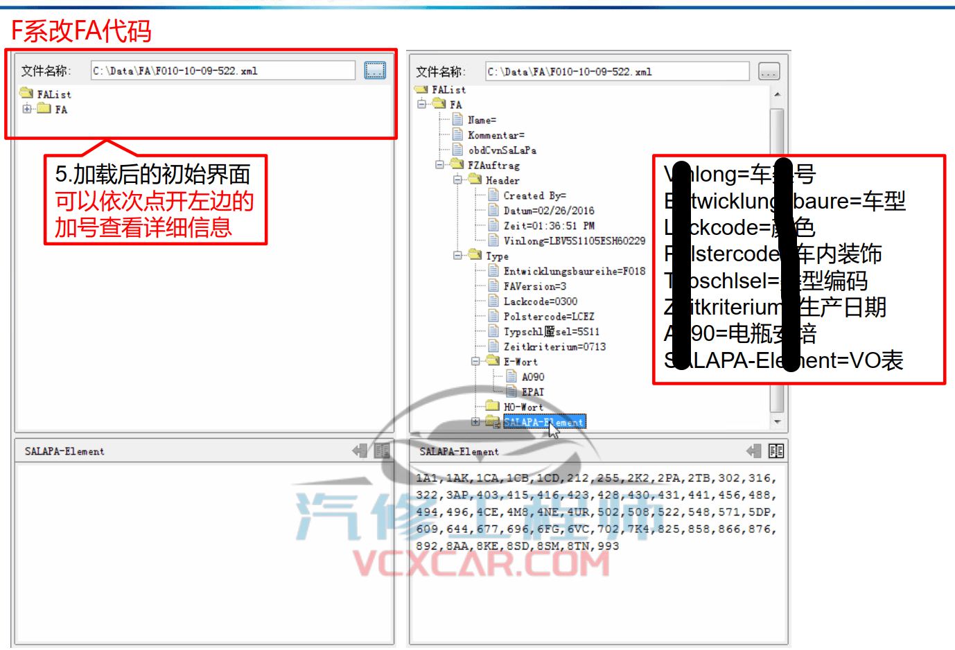 🎓[SVIP·积分课程] 宝马BMW | 工程师教程 最全 最详细 最权威 工程师内部培训 专业技术教材 EF编程设码 刷隐藏 汉化 映射 模块修复（232页）