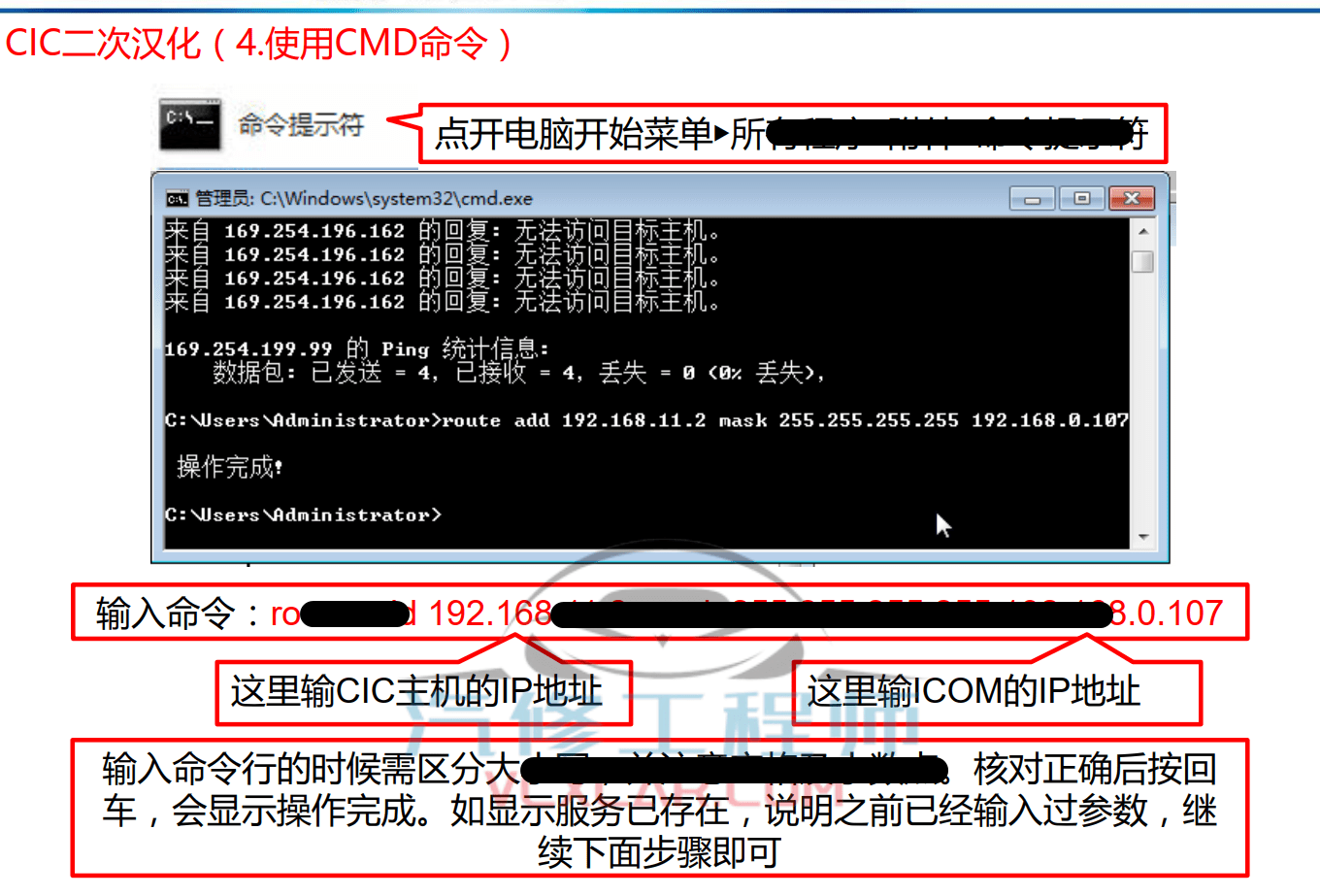 🎓[SVIP·积分课程] 宝马BMW | 工程师教程 最全 最详细 最权威 工程师内部培训 专业技术教材 EF编程设码 刷隐藏 汉化 映射 模块修复（232页）