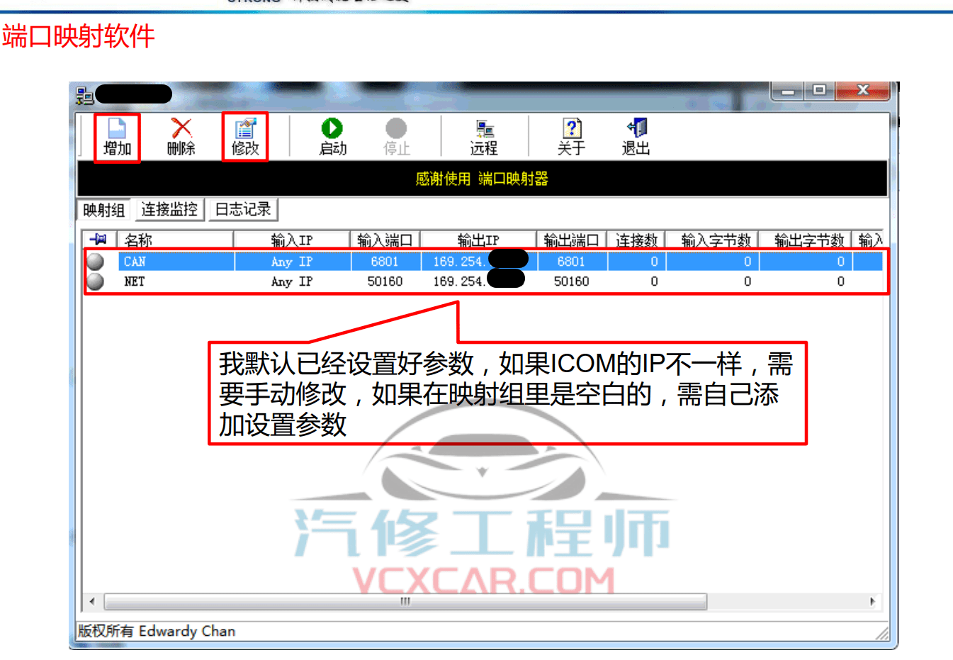 🎓[SVIP·积分课程] 宝马BMW | 工程师教程 最全 最详细 最权威 工程师内部培训 专业技术教材 EF编程设码 刷隐藏 汉化 映射 模块修复（232页）