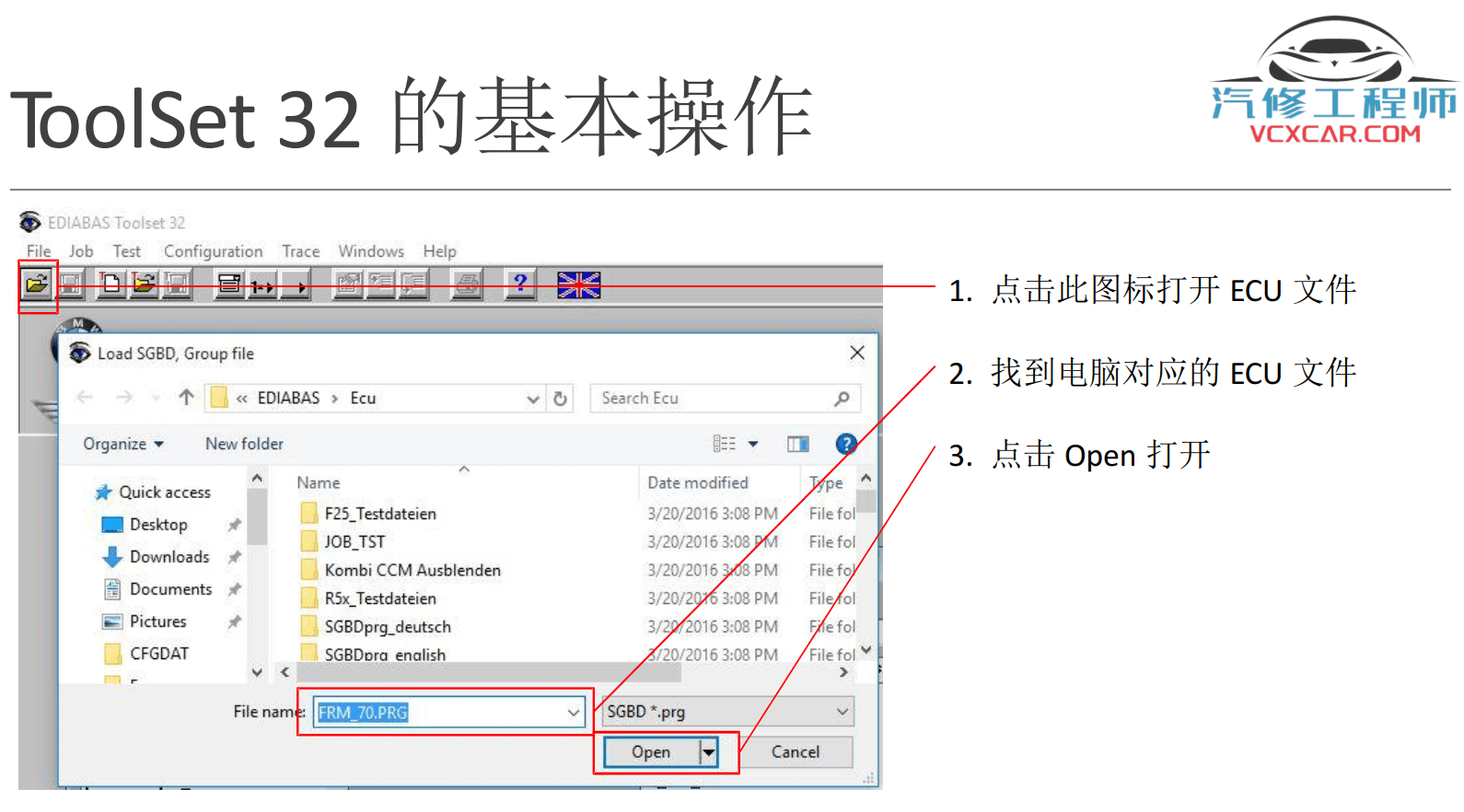 📂宝马BMW | TOOL32教程 2016年 ZH版：EDIABAS Toolset32高级教程 基础（30页）