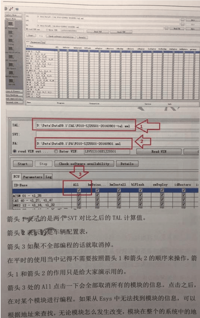 📂宝马BMW | 工程师教程 2017年 HW版：宝马BMW工程师讲义 编程设码 刷隐藏 改VO 数据库 升级降级 模块编死救活 远程映射（170页）