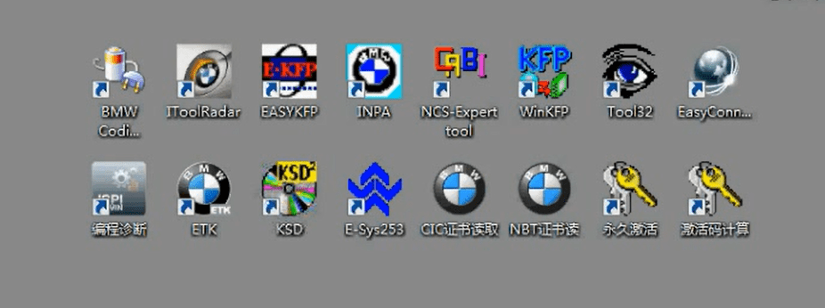 📂宝马BMW | 工程师教程 2017年 AEG版：宝马CIC主机二次汉化视频课程 10节课 CIC汉化 解锁 WinKFP TOOL32 NCS 主机配置修改（660M）