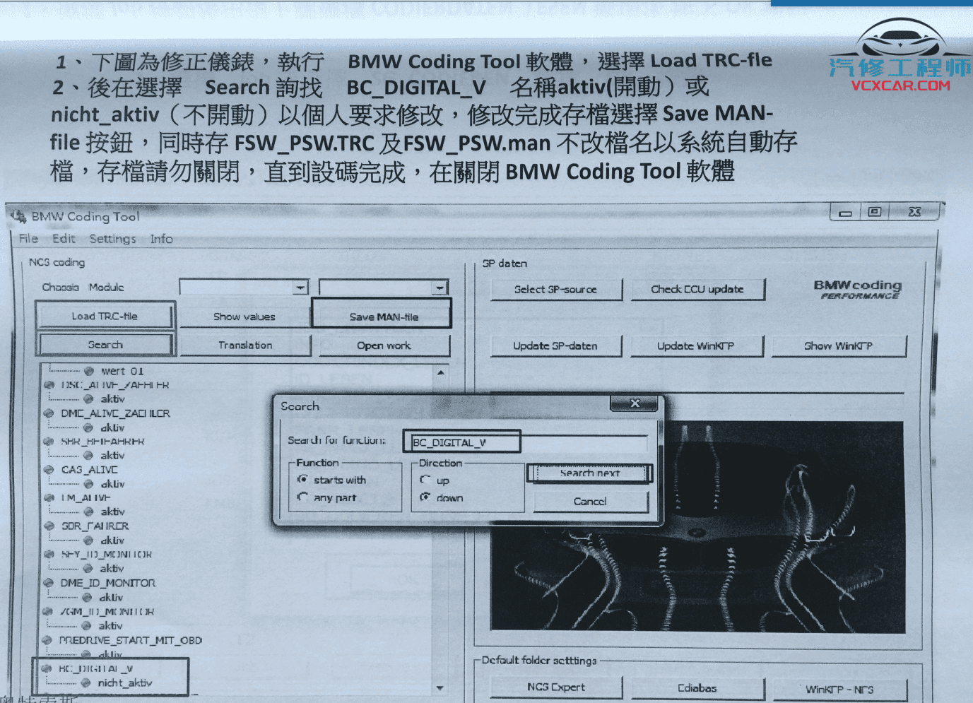 📂宝马BMW | 工程师教程 2014年 CD版：宝马工程师编程改装汉化基础课程 视频+课件（42G）