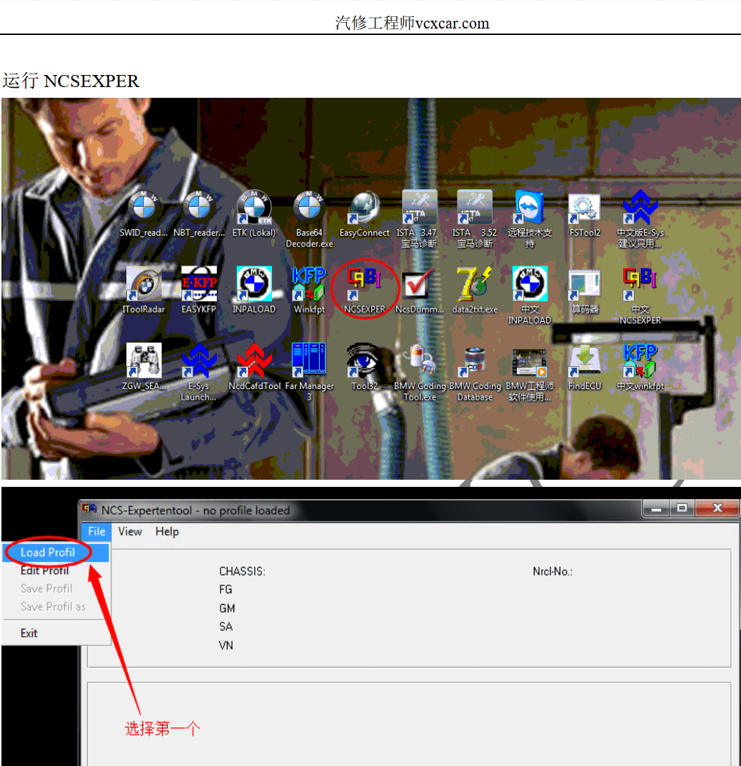 ✅[Free.免费] 宝马BMW | 工程师教程 宝马BMW 入门级E系F系编程设码刷隐藏 课件（26M）